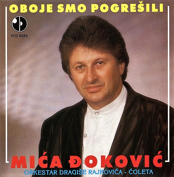 Mica Djokovic 1994 a
