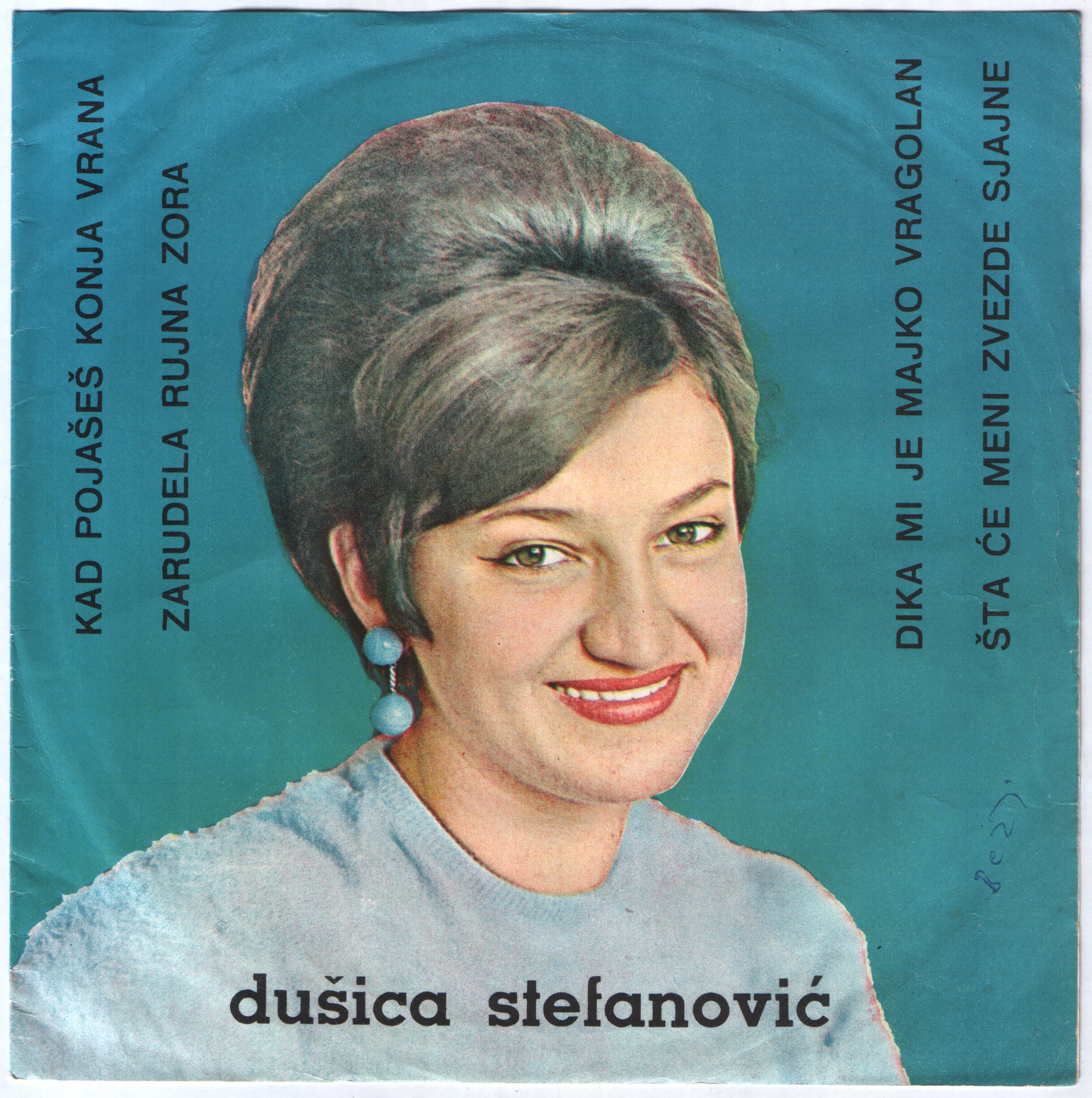 Dusica Bilkic 1967 P