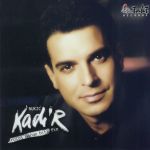 Kadir Nukic -Diskografija 39885984_FRONT