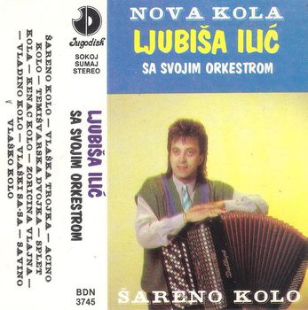 Ljubisa Ilic sa ans. Mirka Kodica - 1981 - Resavska pletenica   -  singl 35755734_prednja