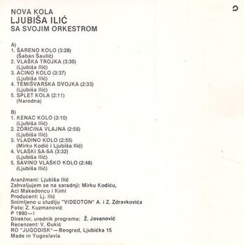 Ljubisa Ilic sa ans. Mirka Kodica - 1981 - Resavska pletenica   -  singl 35755735_zadnja