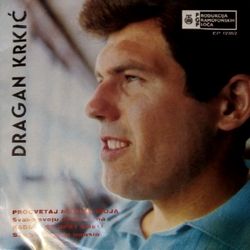 Dragan Krkic 1968 - Singl 40816100_Dragan_Krkic_1968-a